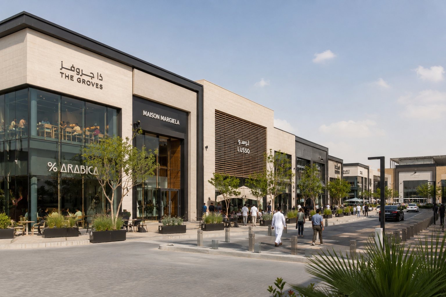 القطاع التجاري