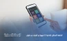 انظمة المنازل الذكية | اجهزة تقنيات حلول
