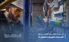 التمديدات الكهربائية المنزلية 